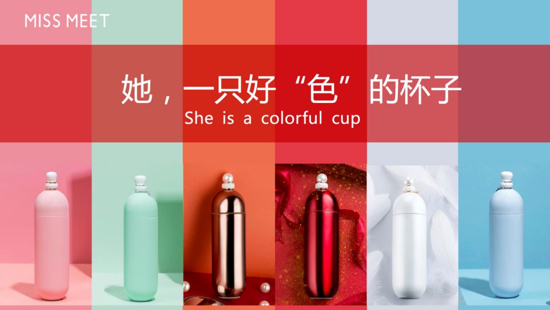 跑男同款香槟色,跑男同款水杯