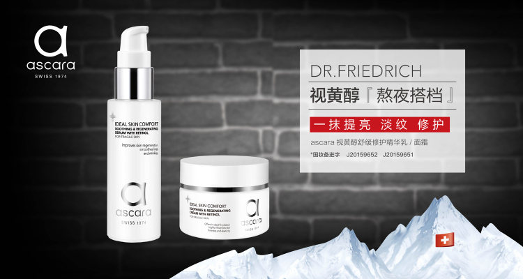 成分党护肤精华,成分党功效护肤品