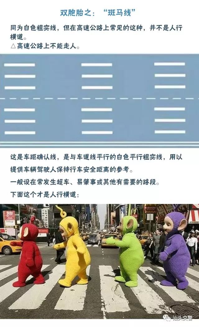 交通标志快速辨别口诀,交通标志区分口诀