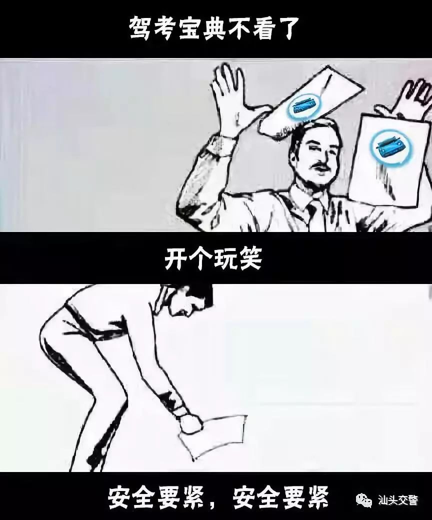 交通标志快速辨别口诀,交通标志区分口诀