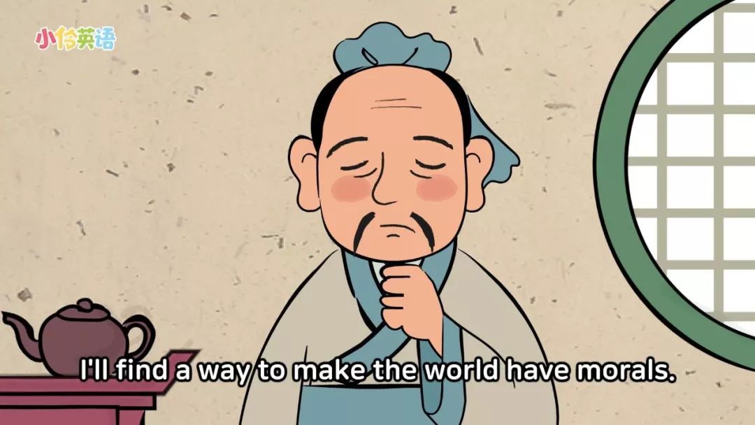 一口气看完孔子动画片,孔子的动画片高清全集观看