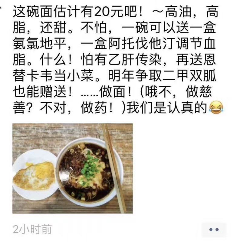 联盟集采：有人为国献礼，有人关灯吃面