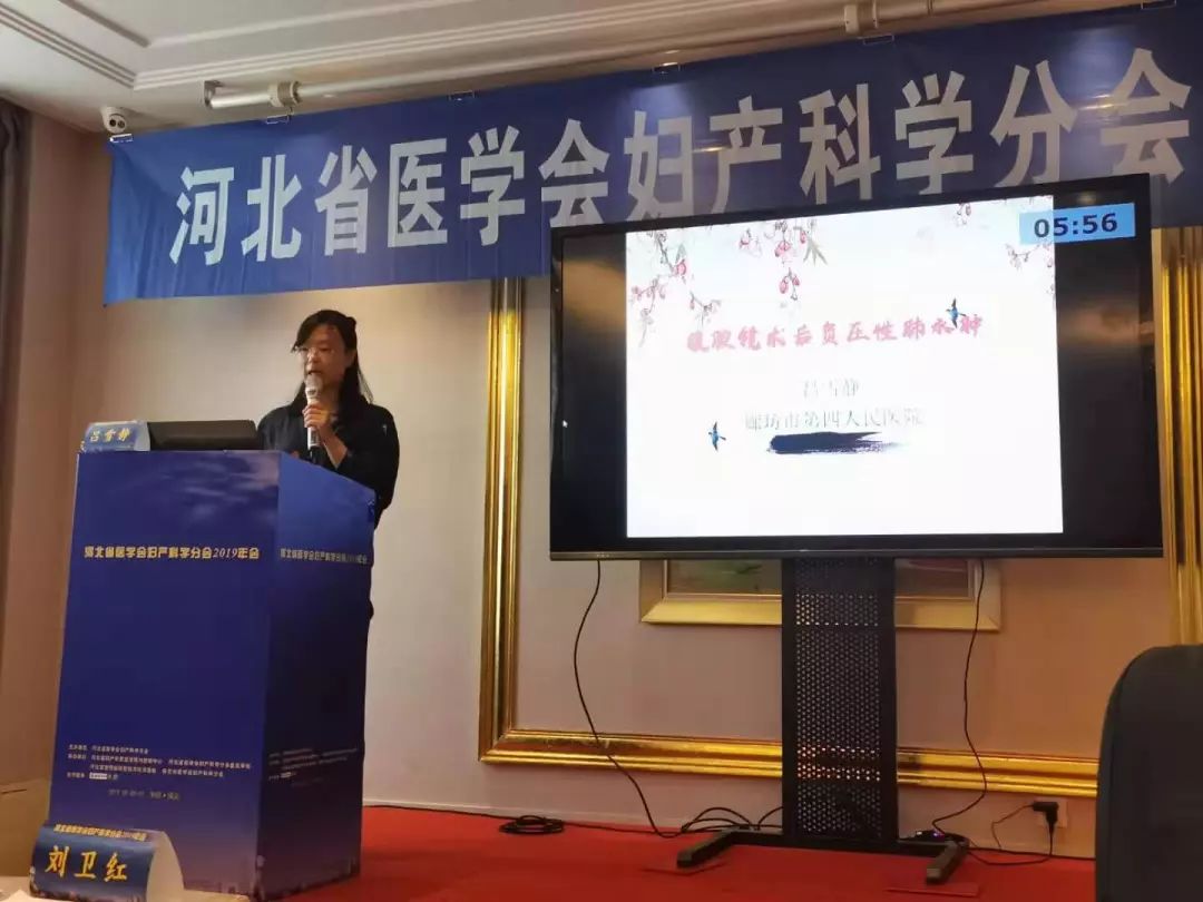 妇产科病例分享演讲比赛视频,妇科护理病例分享演讲比赛视频