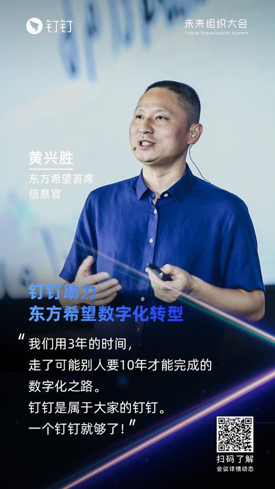 东方希望总部年会,东方希望企业认证