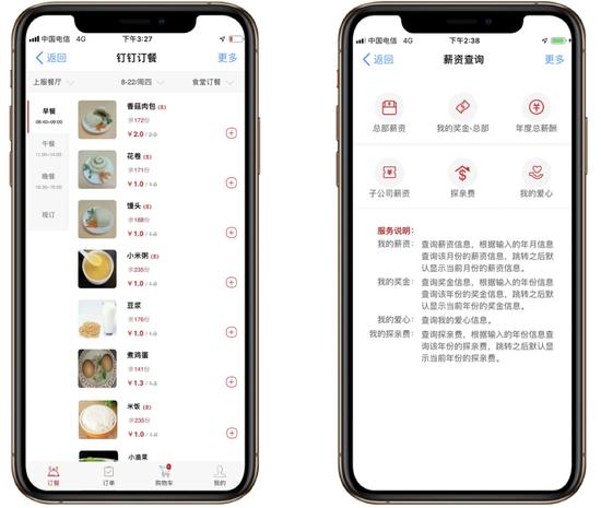 东方希望总部年会,东方希望企业认证