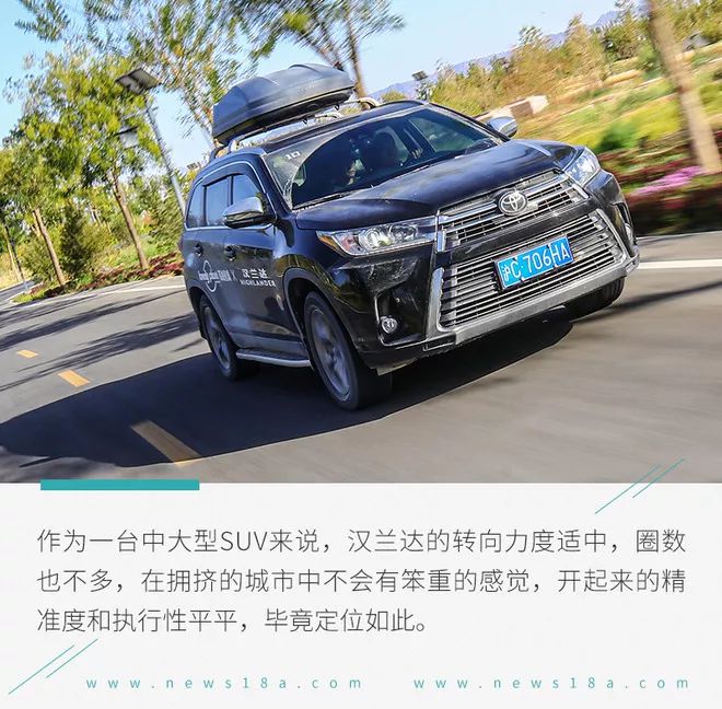 全新款广汽丰田汉兰达试驾,沉浸式体验广汽丰田汉兰达