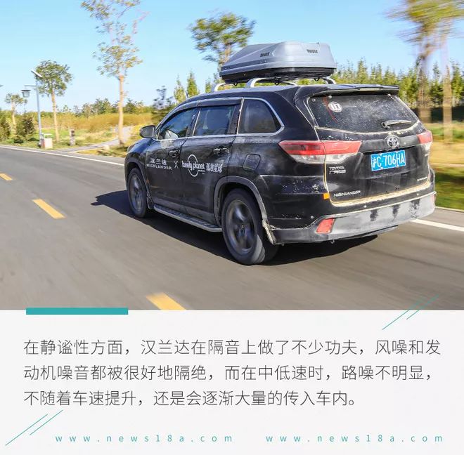 全新款广汽丰田汉兰达试驾,沉浸式体验广汽丰田汉兰达