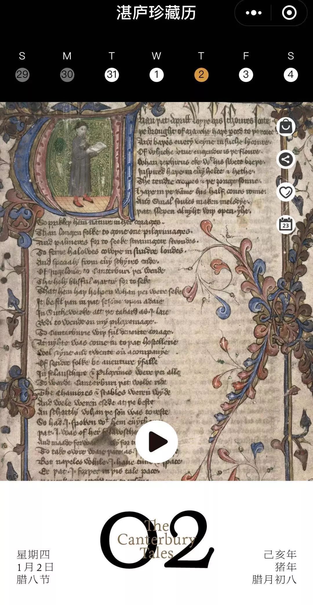 从书中读懂生活感悟,从读万卷书行万里路得到的启发