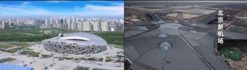 北京大兴国际机场投入使用了吗,北京大兴国际机场正式投运