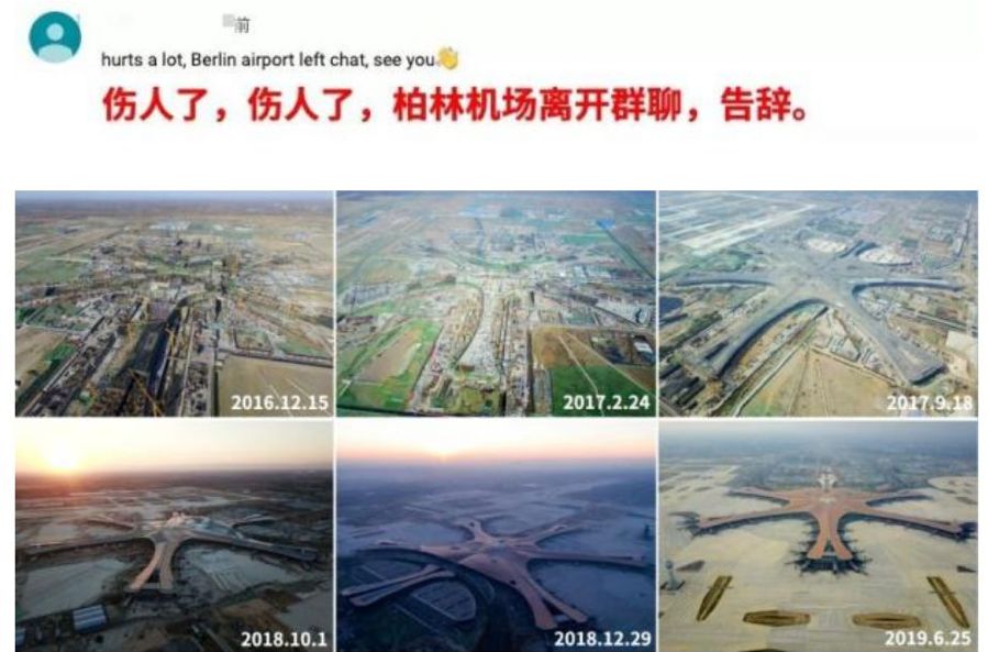 北京大兴国际机场投入使用了吗,北京大兴国际机场正式投运