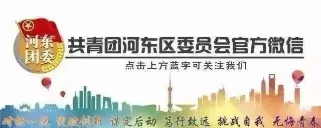 “津彩青春‘职’等你来”，好工作找你来啦！