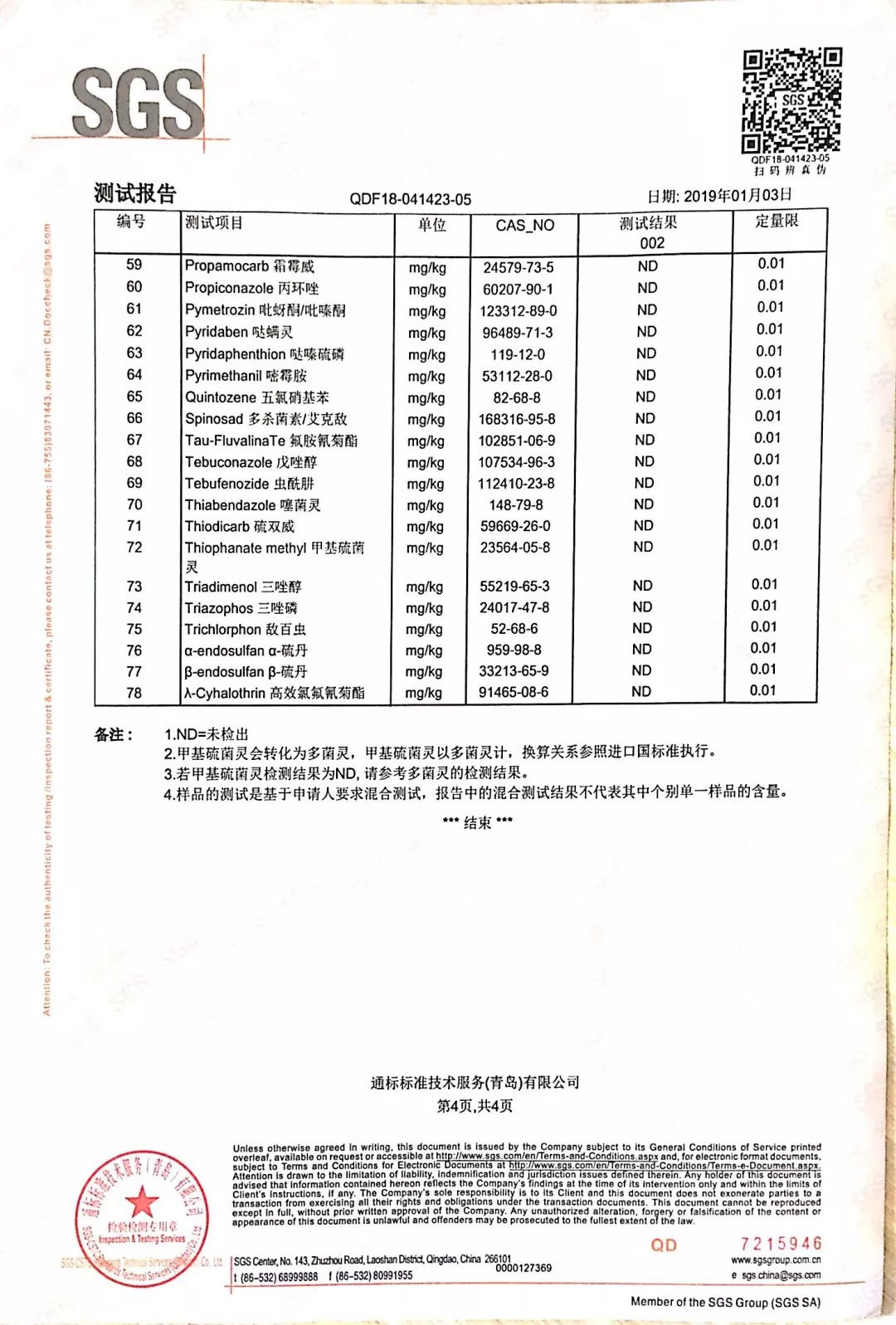 驼奶钙片,高营养有机奶