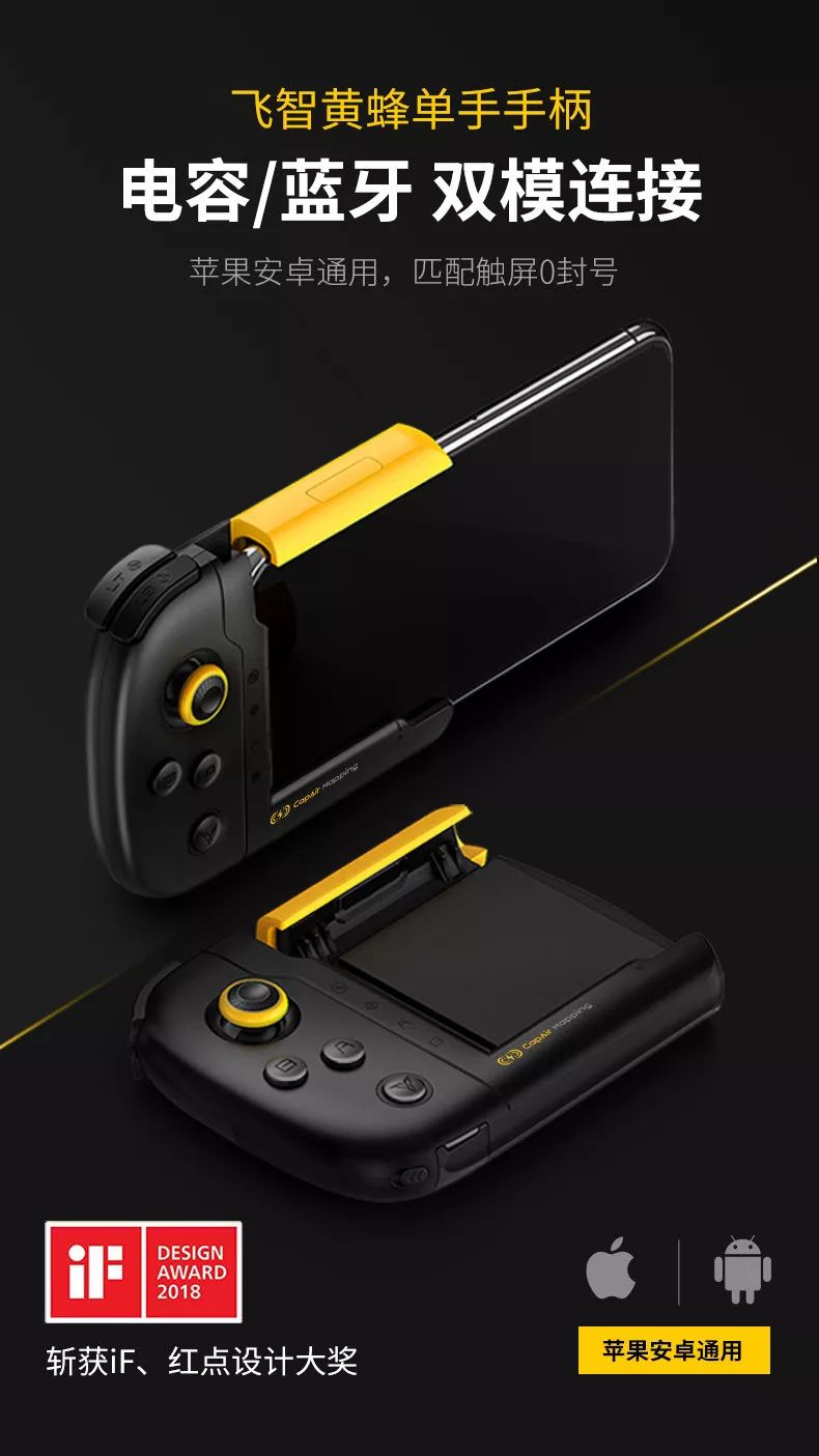 飞智黄蜂单手手柄n版,飞智黄蜂单手手柄x版安卓手机