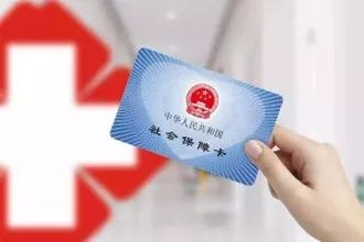 上海医保卡丢了怎么办在哪补办,孩子医保卡丢了怎么办在哪补办