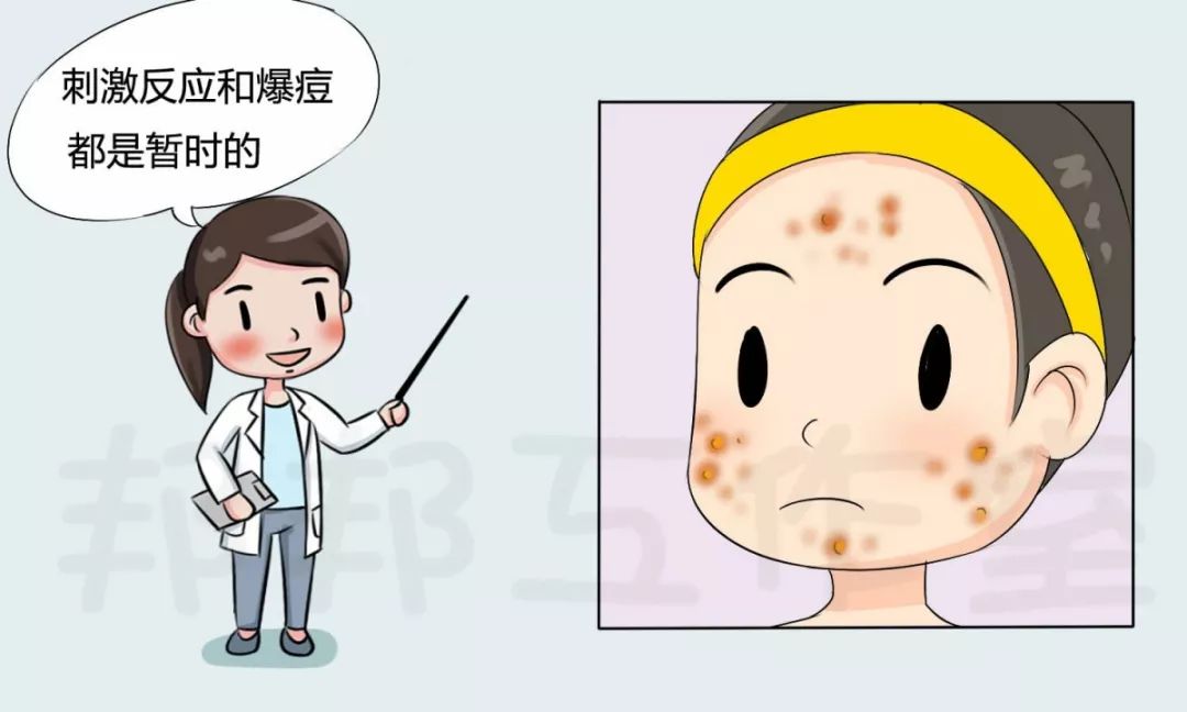 治疗痘痘的维a酸乳膏你用对了吗,治痘痘维a酸最多用多久