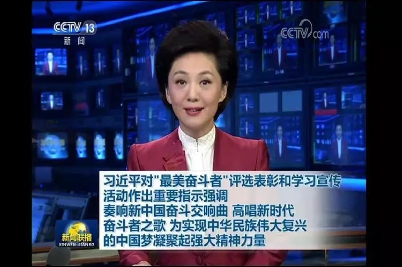 最美奋斗者光荣称号名单,全国最美奋斗者事迹简介