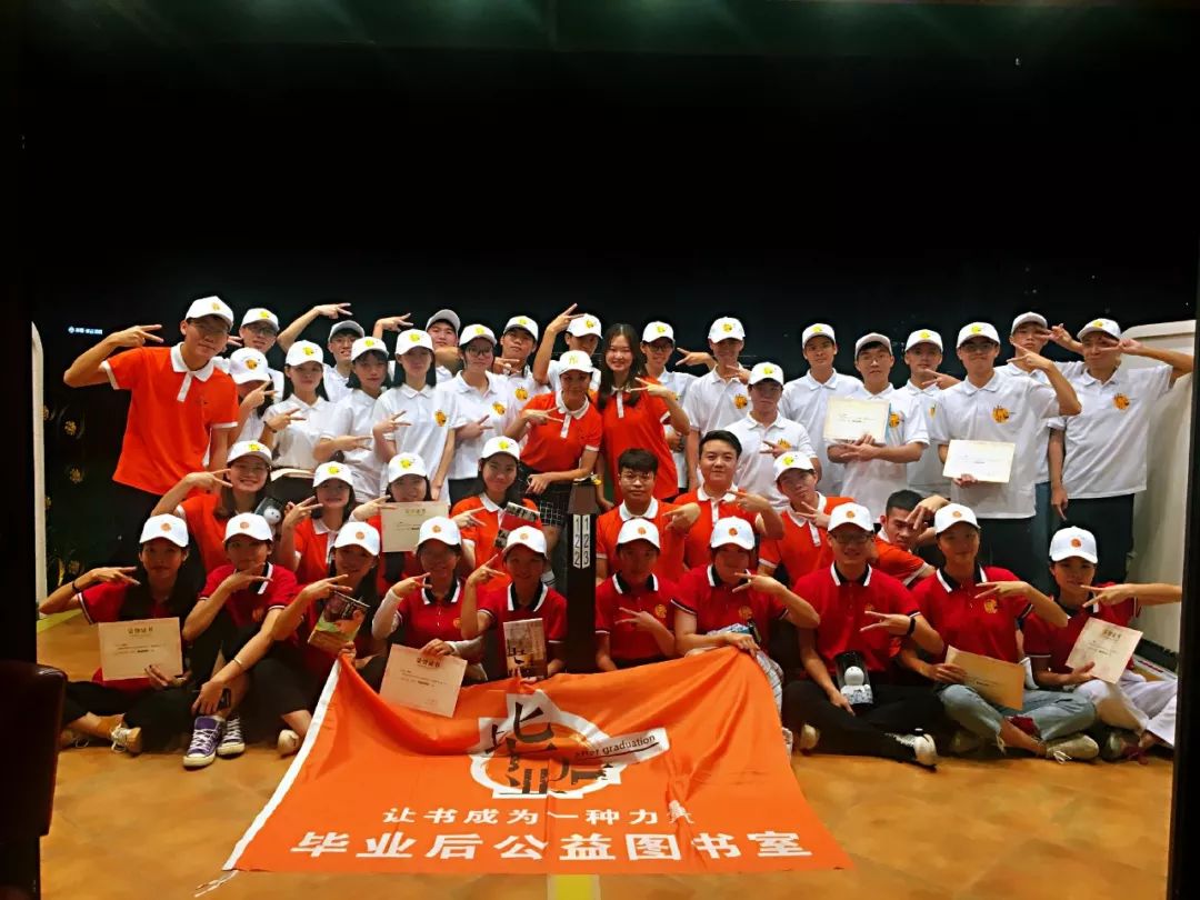 从童年时的“偷书贼”，到组织捐赠1488间图书室，公益如何改变一个人？