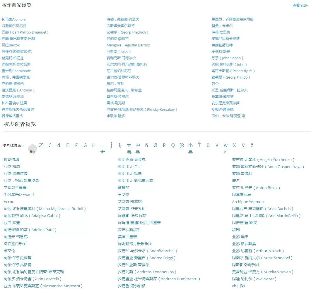 背景音乐用别人的会不会侵权,哪些网站背景音乐不会侵权