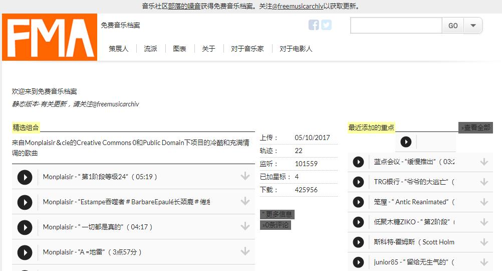 背景音乐用别人的会不会侵权,哪些网站背景音乐不会侵权