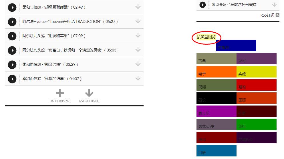 背景音乐用别人的会不会侵权,哪些网站背景音乐不会侵权