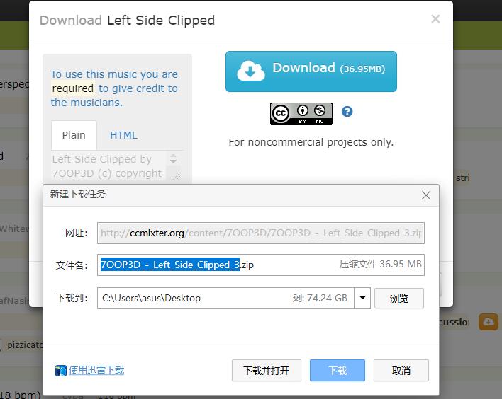 背景音乐用别人的会不会侵权,哪些网站背景音乐不会侵权