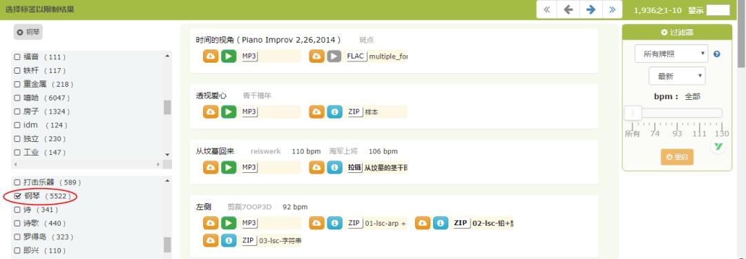 背景音乐用别人的会不会侵权,哪些网站背景音乐不会侵权