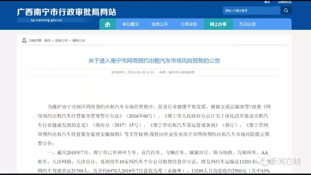 曾经月入30万,曾经月入过万现在只有四五千