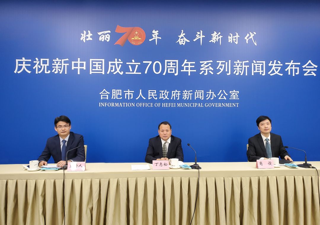 美丽合肥视频,美丽合肥创新之都