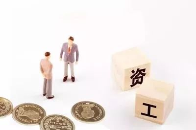 员工全年平均薪资计算方法,员工工资怎么计算月休4天