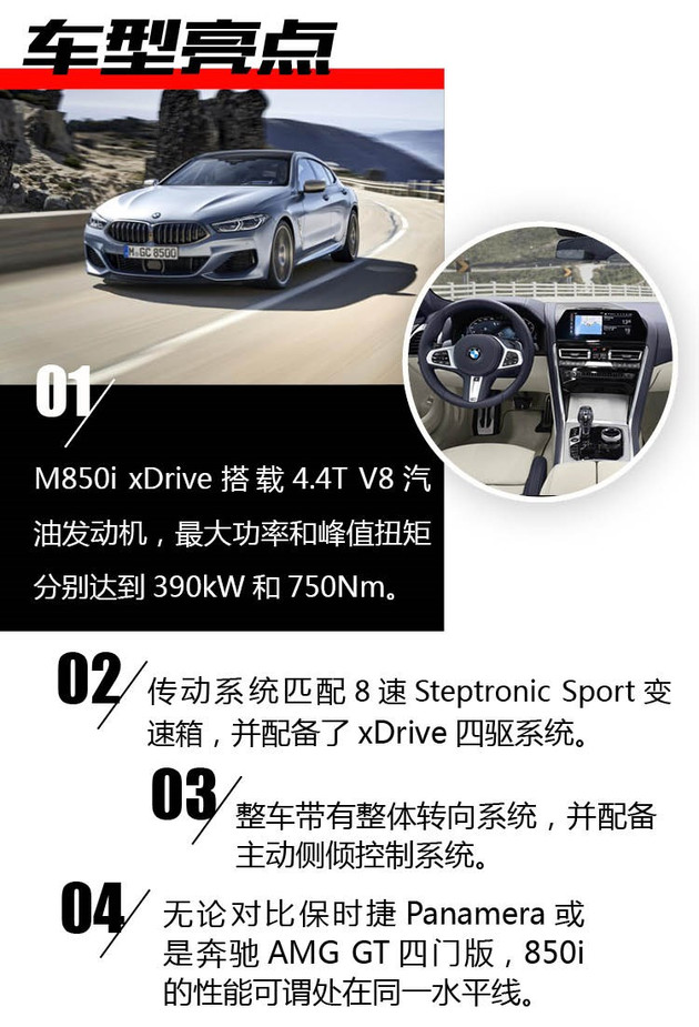 保时捷panamera8速双离合,保时捷panamerav8