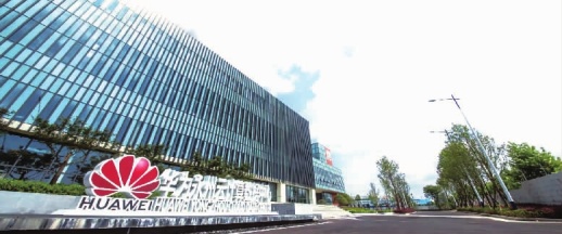 潮涌源头再争先——永州奋进70年巡礼之工业篇