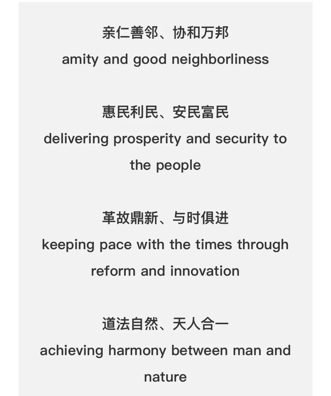 2019年马上就要过去,2019英语学习方法