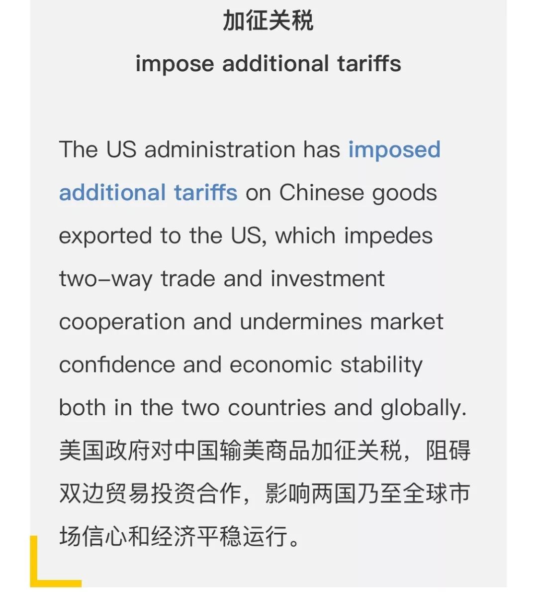 2019年马上就要过去,2019英语学习方法