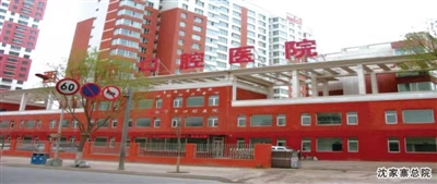 奋力谱写医院高质量发展新篇章,奋力书写新时代发展进步新篇章