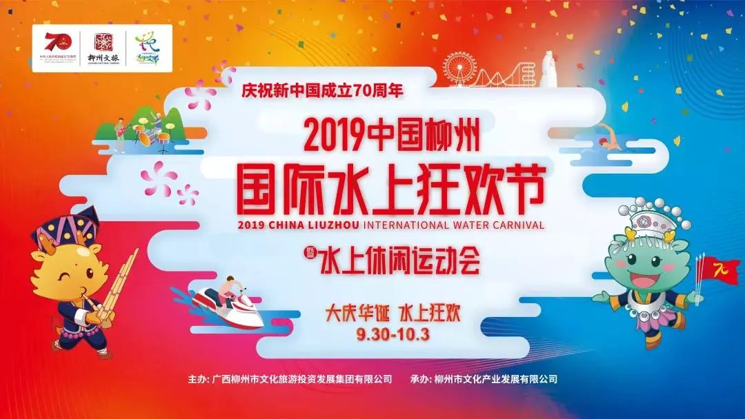 头条|世界这么大，我怕你会迷路，这份国庆出行柳州攻略请收好