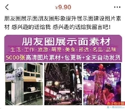 那些炫富的人,那些从不在朋友圈炫富的年轻人