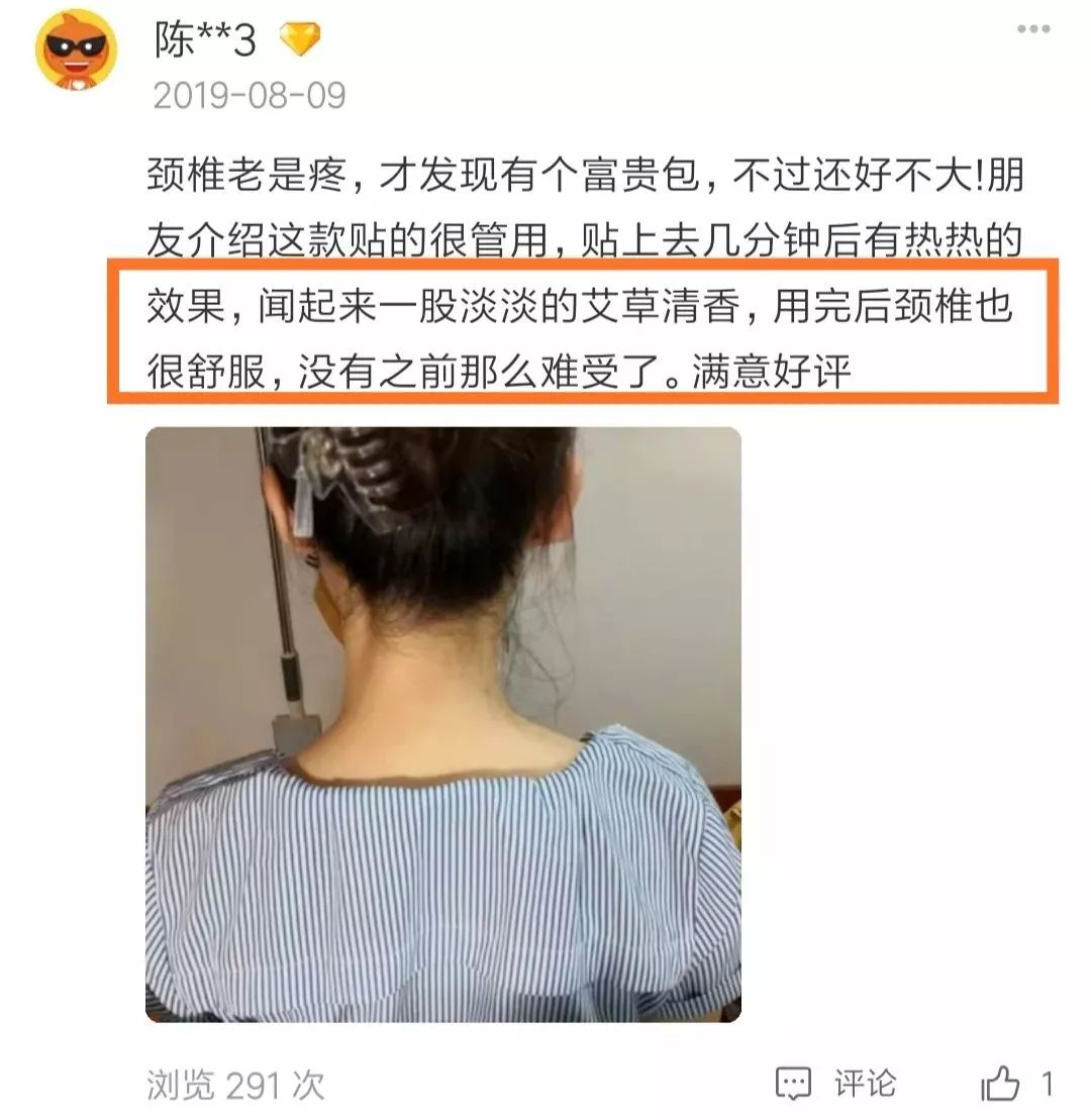 无痛拯救12亿低头族！5分钟搞好酸、痛、僵、麻，解颈椎“夺命包”