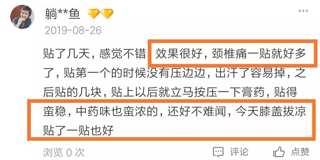 无痛拯救12亿低头族！5分钟搞好酸、痛、僵、麻，解颈椎“夺命包”