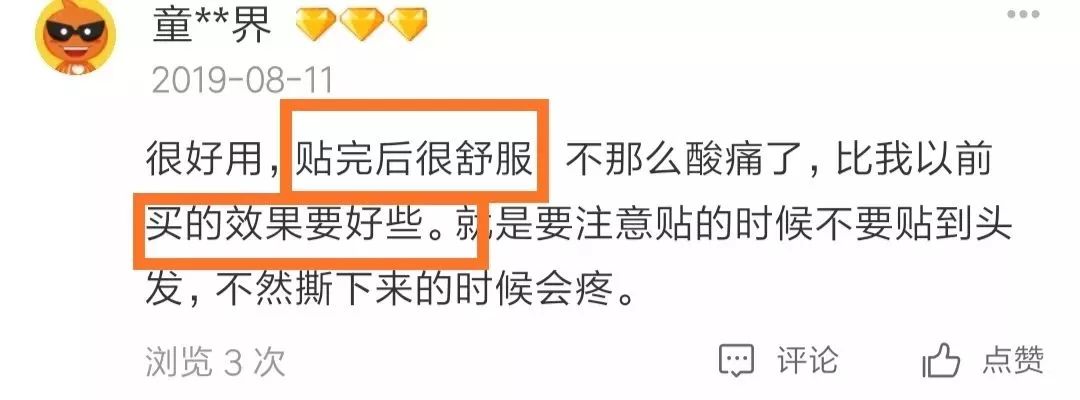 无痛拯救12亿低头族！5分钟搞好酸、痛、僵、麻，解颈椎“夺命包”