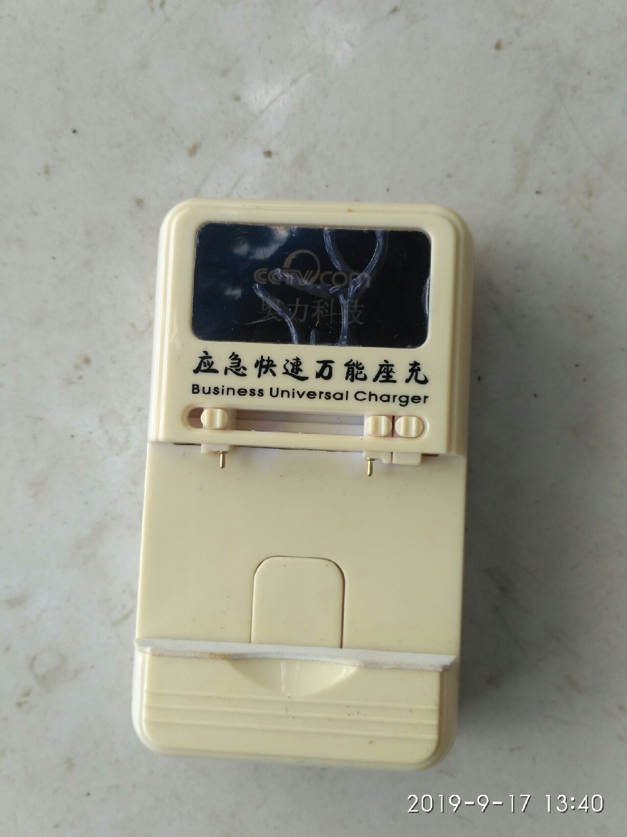 长电子漂改短电子漂,巴尔杉木浮漂改电子漂