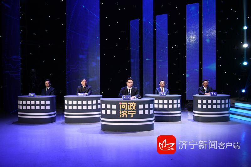 问政济宁市最新消息,问政济宁市第29期