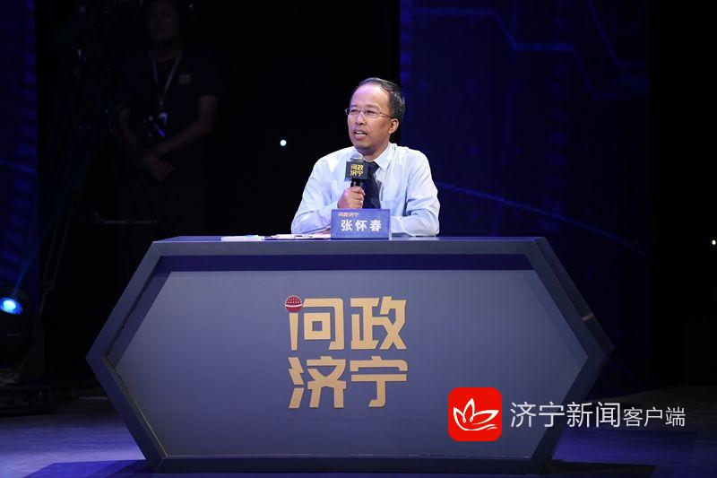 问政济宁市最新消息,问政济宁市第29期