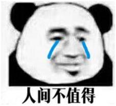 致富骗局揭秘完整版,发家致富的骗局揭秘