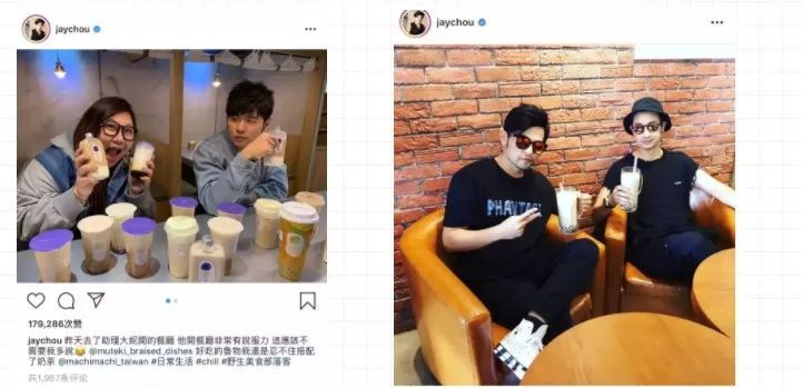 周杰伦麦吉奶茶广告视频,上海现多家周杰伦mv奶茶店