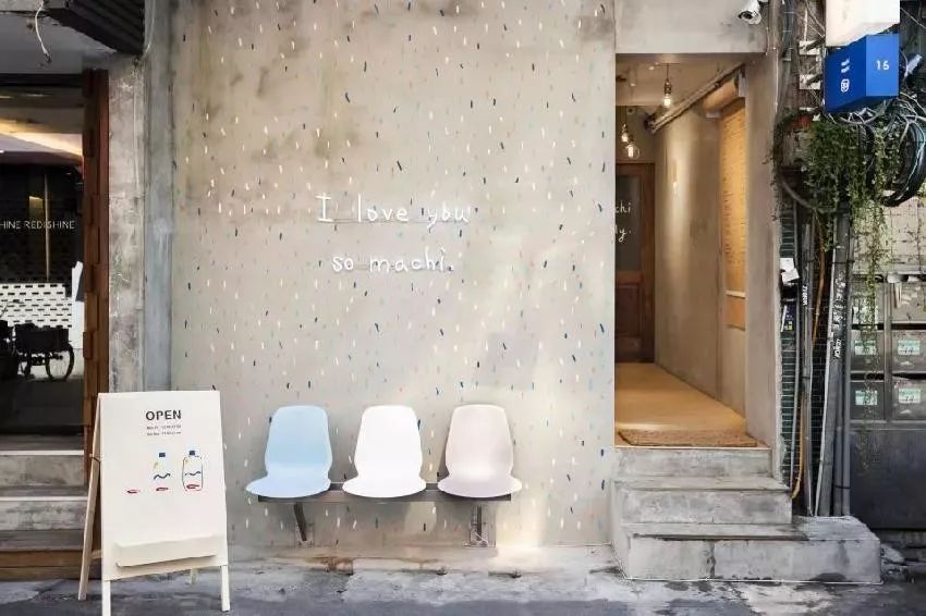 周杰伦麦吉奶茶广告视频,上海现多家周杰伦mv奶茶店