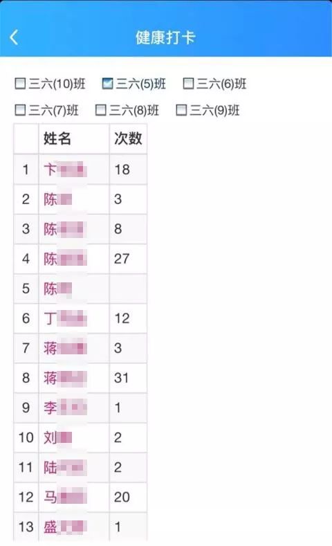 常州智慧教育管理平台,常州教育直播系统建设方案