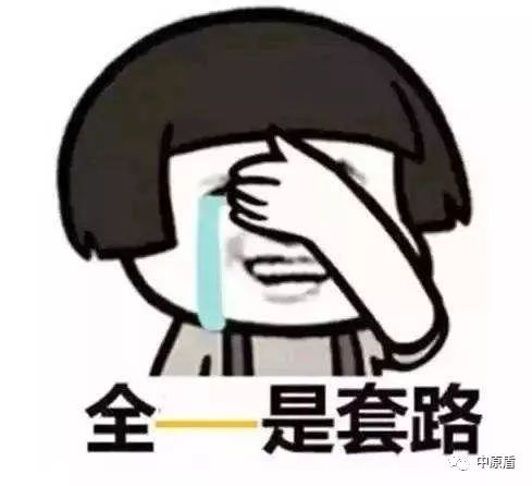 警惕五类高发诈骗案件,警惕诈骗手段又升级