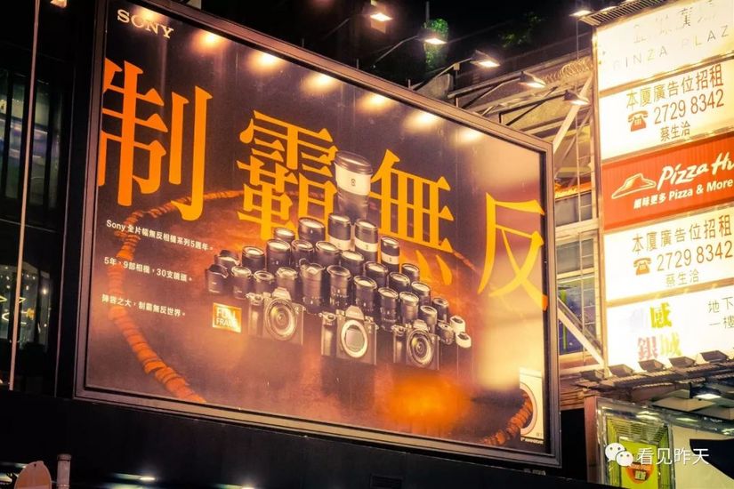 行摄HongKong（二）于车水马流中见人间