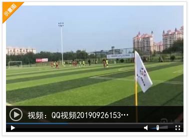 小球员，大抱负，红天下俱乐部球员参加省足球锦标赛获佳绩