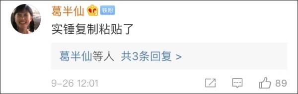 你睁眼走路都是歪的，人家却能蒙眼踢正步…